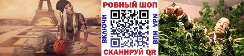 Магазин наркотиков Белореченск ГАШ  Псилоцибиновые грибы  МЕФ  NBOMe  APVP 