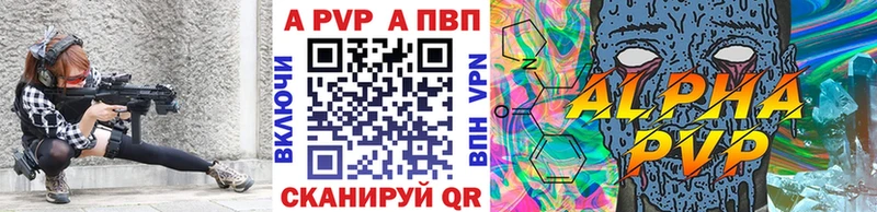 Alpha-PVP Crystall  Белореченск 