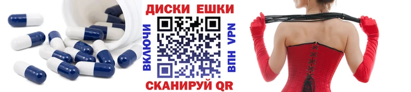 Экстази Punisher Белореченск