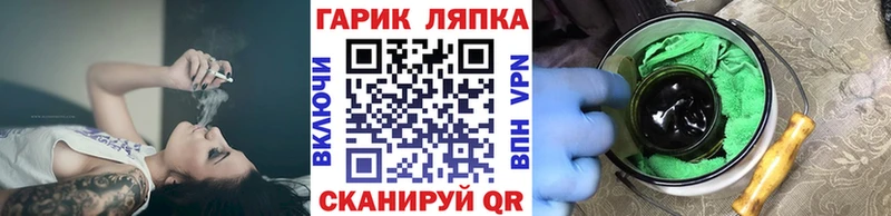закладка  Белореченск  ГАШ ice o lator 