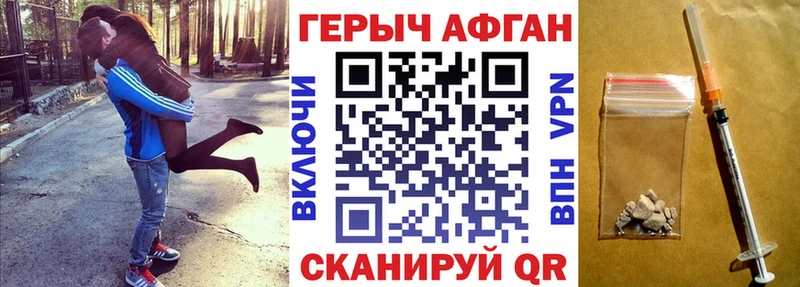ссылка на мегу зеркало  Белореченск  Героин герыч 