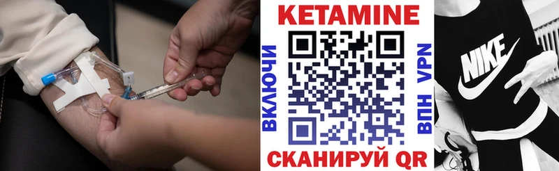 мориарти какой сайт  Белореченск  КЕТАМИН ketamine  что такое  
