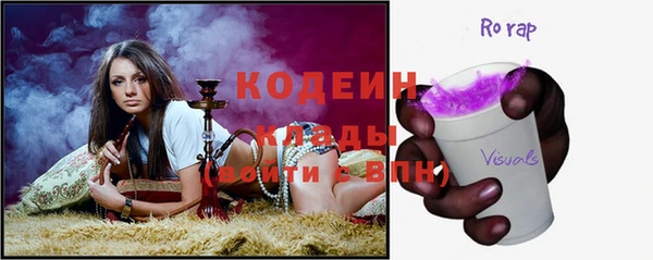 кристаллы Балахна