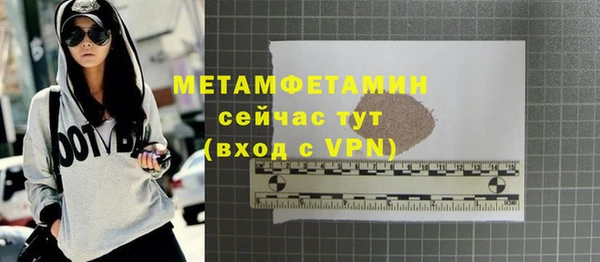 кристаллы Балахна
