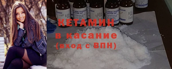 кристаллы Балахна