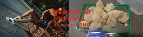 меф Баксан