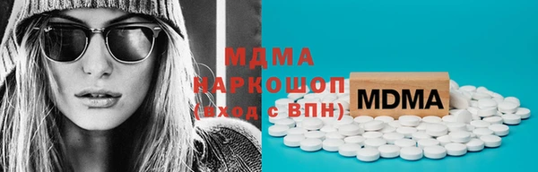 кристаллы Балахна