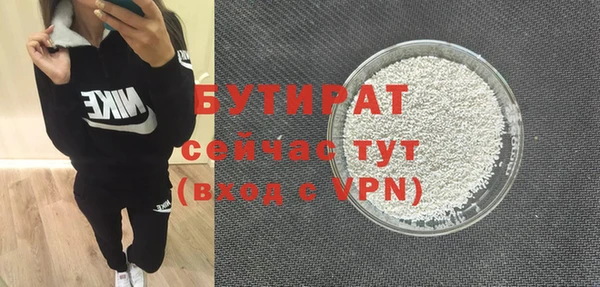 кристаллы Балахна
