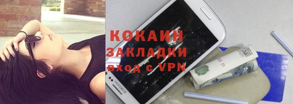 кристаллы Балахна