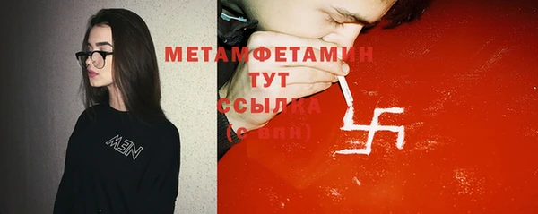 меф Баксан