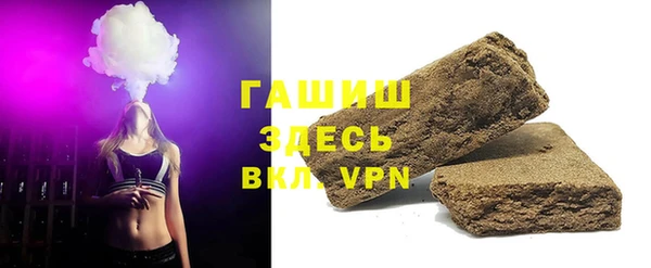 кристаллы Балахна
