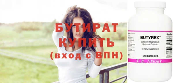 кристаллы Балахна