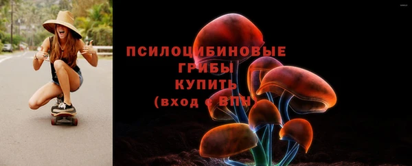 кристаллы Балахна