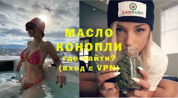 кристаллы Балахна