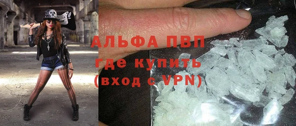 кристаллы Балахна