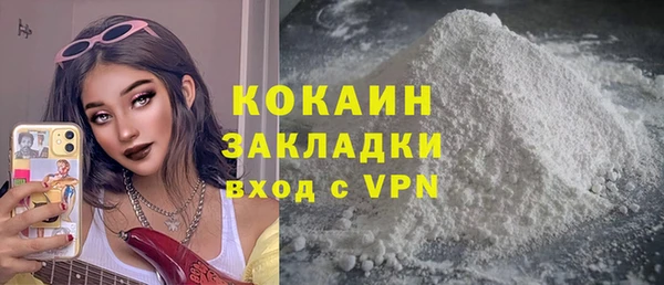 меф Баксан
