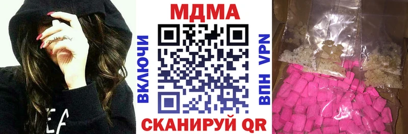 дарк нет как зайти  Белореченск  МДМА crystal  купить наркотики цена 