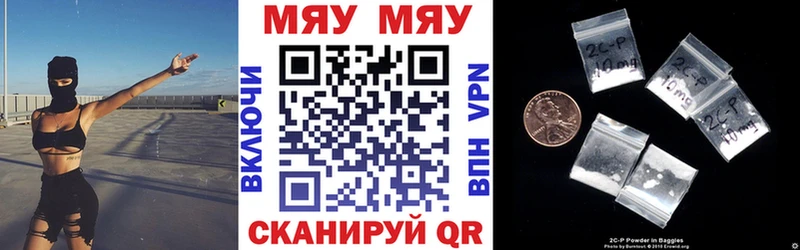 Мефедрон мука Белореченск