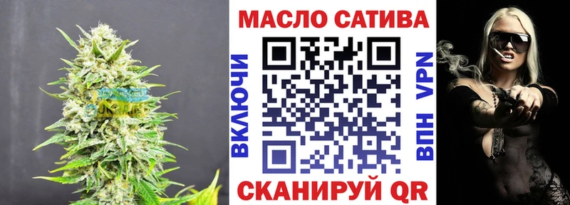 ТГК вейп  Белореченск 